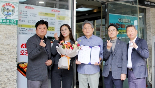 사진=흥국화재