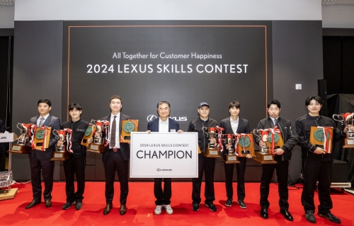 2024 렉서스 스킬 콘테스트 [사진=렉서스코리아]