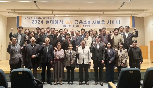 사진=현대해상