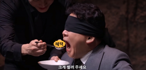 [사진=넷플릭스]