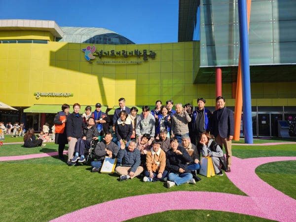 경기문화재단 경기도어린이박물관(관장 송문희)은 11월 6일, 중증 장애인 생활시설 '브니엘의 집' 거주자들을 초청해 특별 프로그램을 성공적으로 진행했다.