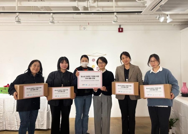 경기문화재단 문화나눔센터가 청소년 미혼모 가정을 위한 물품 기부와 함께, 환경 보호와 나눔을 실천하는 다양한 문화복지 사회공헌 활동을 진행했다.