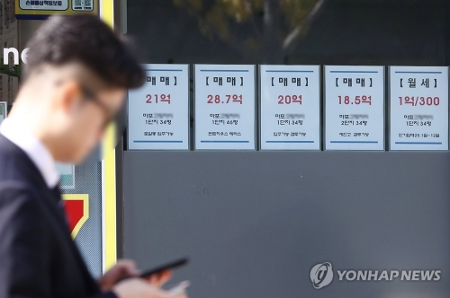 서울시내 한 부동산중개업소에 게시된 매물 정보.