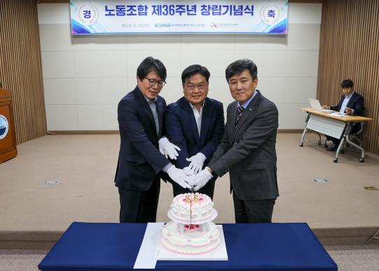 한국해양교통안전공단(KOMSA) 김준석 이사장(오른쪽), 송명섭 노조위원장(가운데)과 정정희 공공연맹 위원장(왼쪽)이 12일 공단 본사 2층 대강당에서 열린 '공단 노동조합 창립 36주년 기념식'에서 기념 케이크 커팅식을 갖고 있다.
