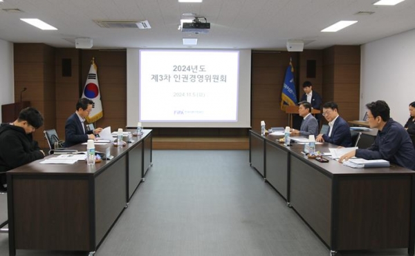 한국어촌어항공단(이사장 홍종욱, 이하 공단)은 '2024년도 제3차 인권경영위원회'를 개최했다.