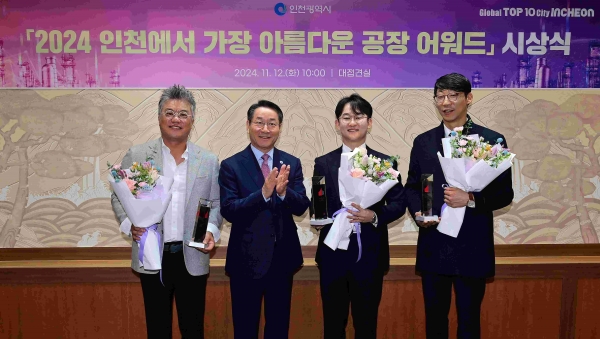 유정복 인천광역시장이 12일 시청 대접견실에서 열린 '2024 인천에서 가장 아름다운 공장 어워드 시상식'에서 수상 기업 대표들과 기념촬영을 하고 있다. (왼쪽부터 주재철 (주)에이피텍 대표이사, 유정복 인천시장, 이시영 (주)듀크린 부사장, 전진 (주)브릴스 대표이사)