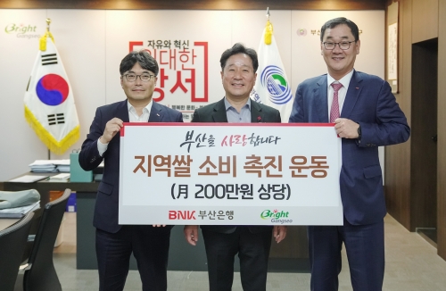 (오른쪽부터)BNK부산은행 이상룡 서부·경남영업본부장, 부산광역시 강서구 김형찬 구청장. [사진=BNK부산은행]
