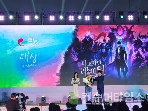 사진=곽민구 기자