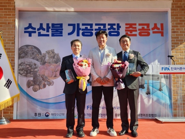 홍종욱 한국어촌어항공단 이사장(우측) 바지락자동탈각기 수산물 가공공장 준공식 참석 모습.
