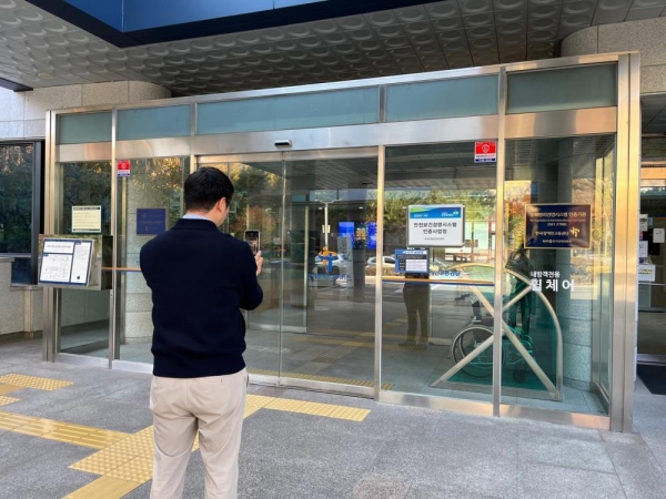 시시각각프로젝트 참여자가 건물의 입구 정보를 수집하고 있다. (사진제공=한국장애인고용단)