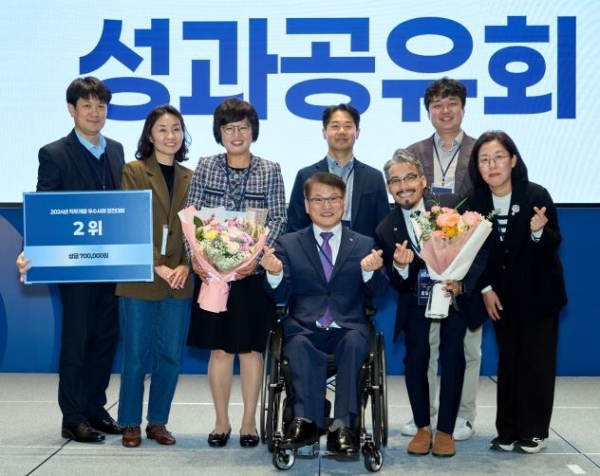 13일 '직무개발사업 성과공유회'에서 한국장애인고용공단 이종성 이사장(중앙)과 관계자 및 수상자들의 기념촬영 모습