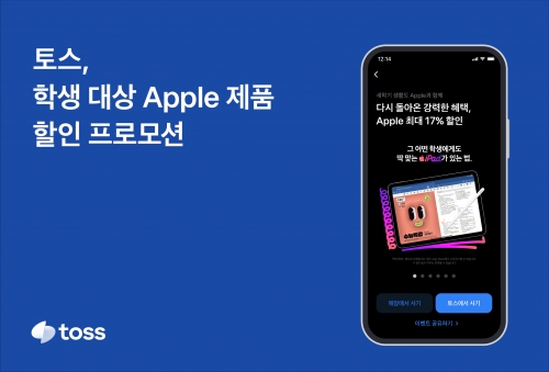 사진=토스