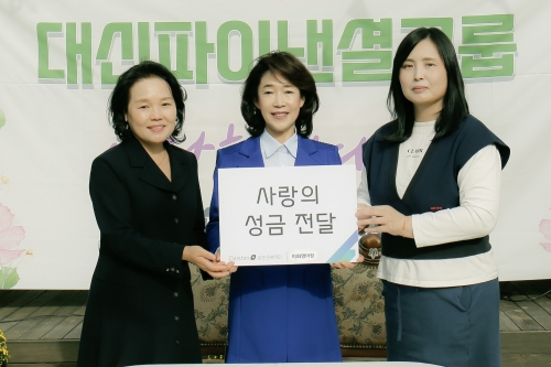 이어룡 대신파이낸셜그룹 회장(가운데)이 나주시 이화영아원에서 사랑의 성금 전달식을 갖고 사진을 촬영하고 있다.[사진=대신파이낸셜그룹]