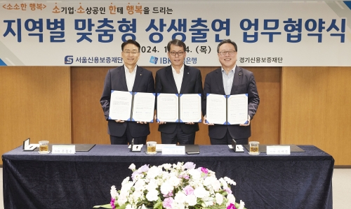 김성태 IBK기업은행장(가운데), 주철수 서울신용보증재단 이사장(왼쪽), 시석중 경기신용보증재단 이사장(오른쪽)이 기념촬영을 하고 있다. [사진=IBK기업은행]