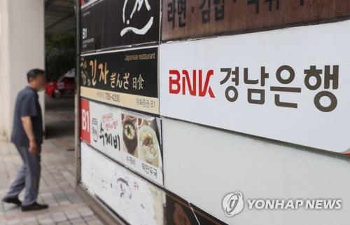 [사진=연합뉴스]
