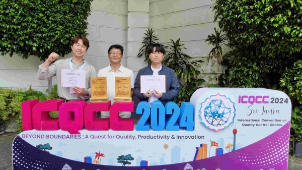한수원이 2024년 국제품질분임조 경진대회에서 12회 연속 금상을 수상하는 쾌거를 거뒀다.