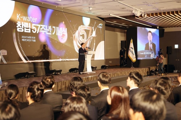 14일 대전 본사에서 열린 창립 57주년 기념식에서 윤석대 한국수자원공사 사장이 기념사를 하고 있다.이날 한국수자원공사는 기후위기 대응을 선도하는 글로벌 물기업으로서 '2035년 글로벌 Top 2 물기업 진입'이라는 구체적인 목표를 설정하며, 글로벌 물시장 진출을 본격화하겠다고 밝혔다.