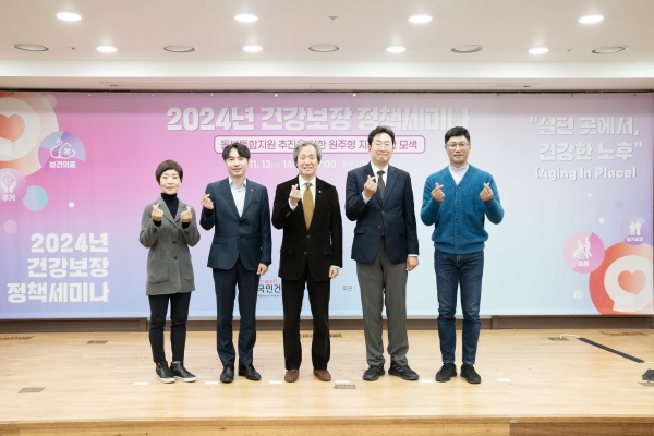 국민건강보험공단 정기석 이사장(가운데), 건강보험연구원 장성인 원장(왼쪽 두번째)과 원주시 원광수 시장(오른쪽 두번째), 최미옥 원주시의원(왼쪽 첫번째), 김혁성 원주시의원 (오른쪽 첫번째)이 함께 기념사진을 촬영하고 있다.