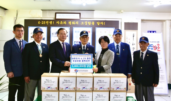 한국가스안전공사는 대한민국 6.25 참전 유공자회 충북지부를 방문하여 유공자 위문 및 나눔 활동을 펼쳤다.(왼쪽 세번째) 한국가스안전공사 박경국 사장, (왼쪽 다섯번째) 충북남부보훈지청 강귀영 지청장