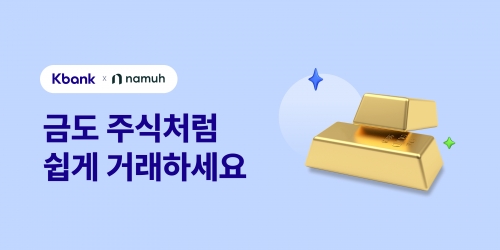 [사진=케이뱅크]