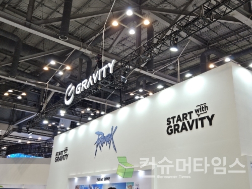 [사진=김지훈 기자]
