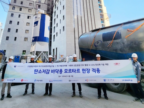 [롯데건설]