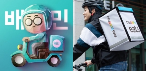 [사진 = 각사]