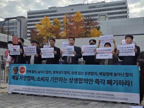 15일 서울 용산 대통령실 앞에 모인 배달 자영업자 관련 시민단체 관계자들이 '상생안 규탄' 구호를 외치고 있다. [사진 = 안솔지 기자]