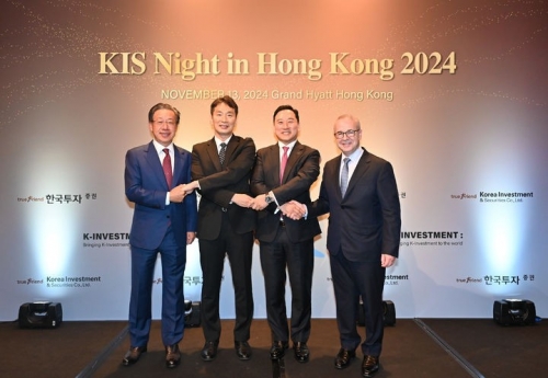 한국투자증권은 지난 13일 홍콩에서 IR행사 'KIS 나잇(KIS Night in Hongkong 2024)'을 개최했다. 왼쪽부터 엑스디 양 칼라일 아시아 회장, 이복현 금융감독원장, 김성환 한국투자증권 사장, 케빈 스니더 골드만삭스 아시아태평양본부 회장 순.