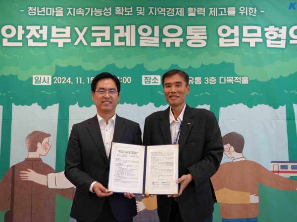 코레일유통이 행정안전부와 상호 협력을 위한 업무협약을 체결하고 있다. 이택상 코레일유통 대표이사(우), 김민재 행정안전부 차관보(좌)