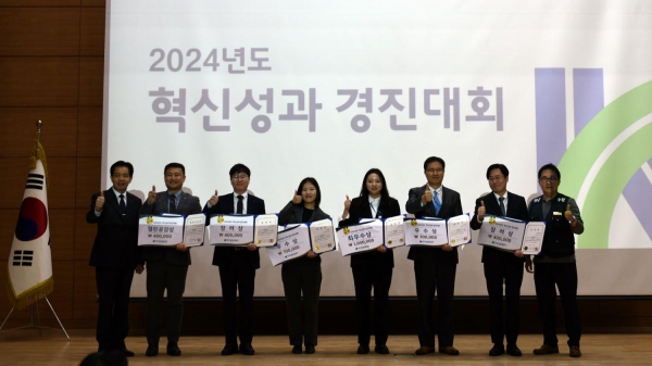 2024년 혁신성과 경진대회 수상자들과 김희중 한국도로교통공단 이사장(왼쪽 끝), 박무혁 한국도로교통공단 노동조합위원장(오른쪽 끝)이 기념사진을 촬영하고 있다. (사진제공=한국도로교통공단)