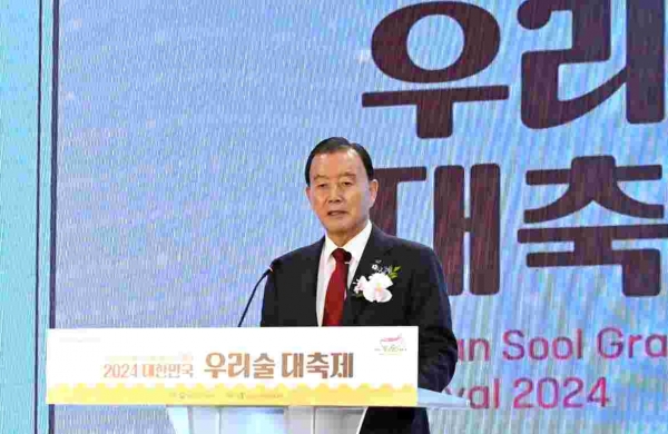 대한민국 우리술 대축제 축사하는 홍문표 한국농수산식품유통공사(aT) 사장