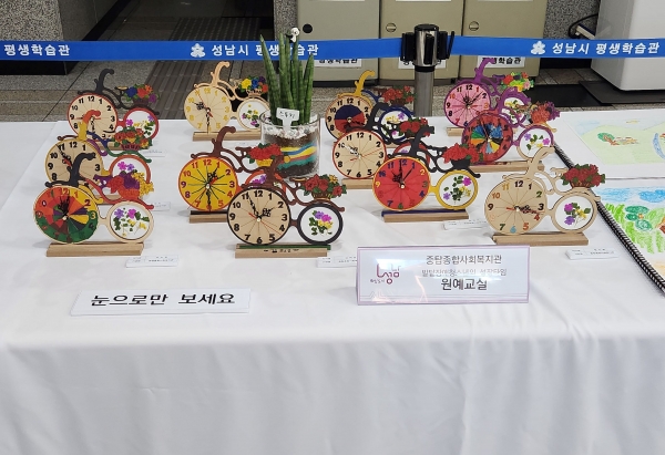 지난해 11월 성남시평생학습관에서 열린 장애인 평생학습 도시 성과공유회 때 로비에 전시한 원예 교실 학습자들의 작품들.