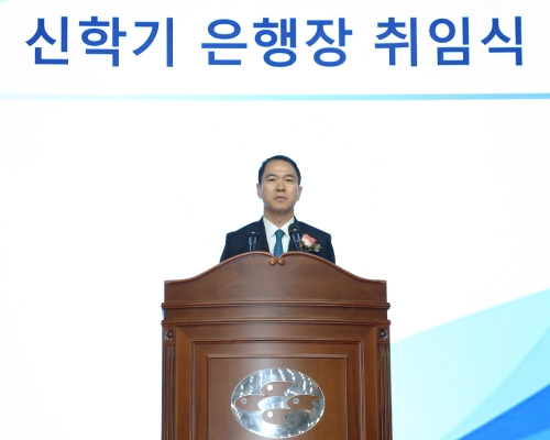 신학기 신임 Sh수협은행장. [사진=Sh수협은행]