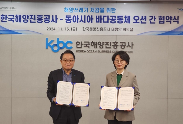 한국해양진흥공사(안병길 사장)-오션(홍선욱 대표) 간 업무협약 체결 모습(왼쪽부터)