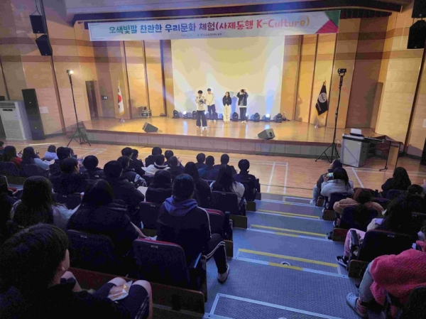 경기도교육청국제교육원(원장 조영민)이 이주 배경 다문화 학생을 대상으로 '오색빛깔 찬란한 우리 문화 체험(사제동행 K-Culture)' 활동을 18일 교육원 일대에서 실시했다.
