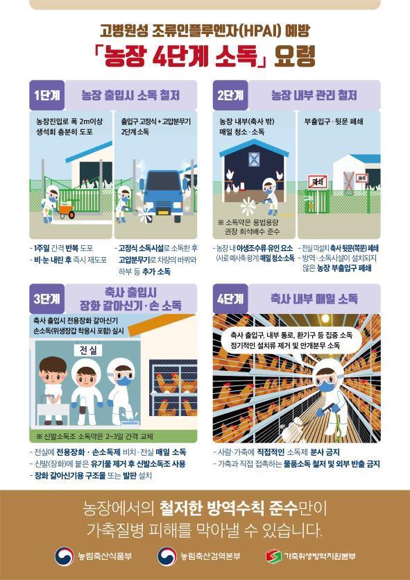 (사진제공=인천시)