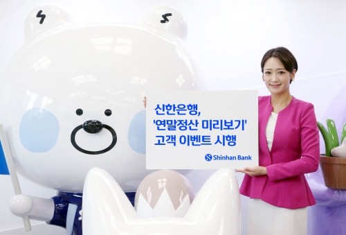 [사진=신한은행]