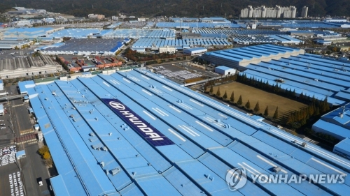 현대자동차 울산공장