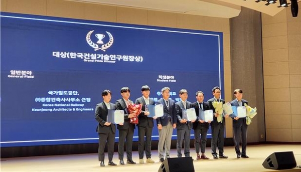 진욱수 국가철도공단 건축처장(오른쪽 두 번째)이 19일 건설회관에서 'BIM AWARDS 2024' 대상을 수상하고 수상자들과 함께 기념촬영을 하고 있다.