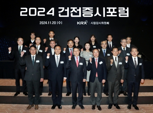 사진=거래소