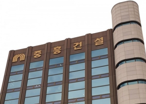 중흥건설그룹 본사.[중흥]