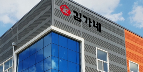 [사진 = 김가네 홈페이지 갈무리]
