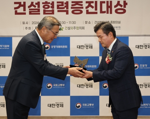 건설협력증진대상 수상식.[동부건설]