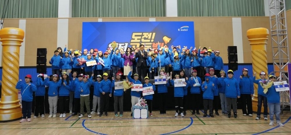 11월 20일 대전 한국수자원공사 본사에서 댐주변지역 초등학교 4∼6학년의 고학년 학생들을 대상으로 치러진 '워터골든벨 대회'에서 수상자를 비롯한 참여자들이 기념사진을 촬영하고 있다.이번 대회는 미래 꿈나무들에게 물의 소중함을 알리기 위해 마련되었으며, 비대면 예선을 거친 100명의 도전자가 물을 주제로 한 다양한 시사상식 등의 퀴즈에 도전하며 지식을 겨뤘다.