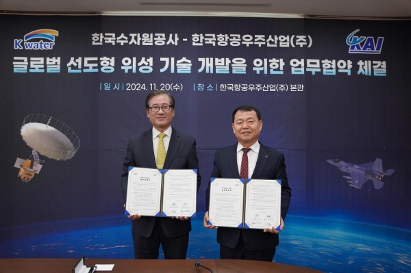 윤석대 한국수자원공사 사장(오른쪽)이 11월 20일 강구영 한국항공우주산업주식회사 사장(왼쪽)과 업무협약을 체결한 뒤 기념사진을 촬영하고 있다.이날 한국수자원공사는 한국항공우주산업주식회사 경상남도 사천시 한국항공우주산업 본사에서 '글로벌 선도형 위성 기술 개발'을 위한 업무협약을 체결했다.