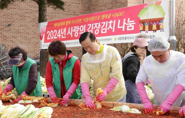 (왼쪽에서 세번째) 한국가스안전공사 박경국 사장이 세종특별자치시 장군면 늘품센터를 방문하여 김장 나눔 봉사활동을 실시했다.