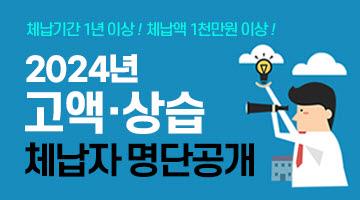 (사진제공=인천시)