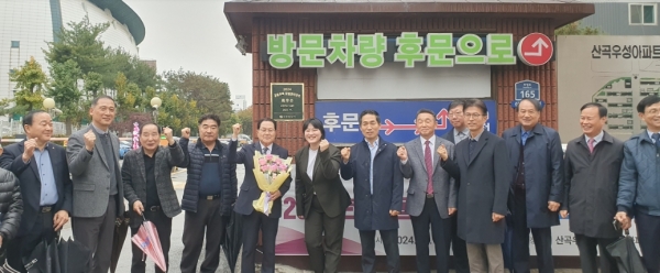 인천시(시장 유정복)는 부평구 산곡우성 1·2·3차 아파트를 올해 공동주택 최우수 단지로 선정하고 11월 20일 해당 아파트에서 '2024년 인천광역시 공동주택 최우수 모범관리단지 제막식'을 개최했다.
