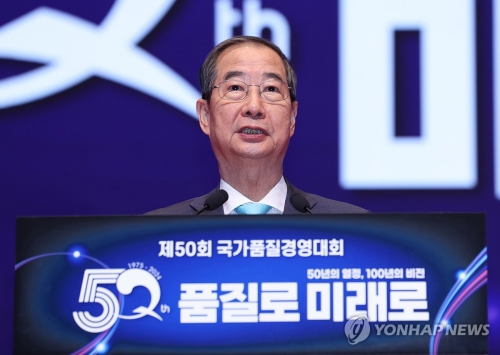 한덕수 국무총리가 20일 오후 서울 강남구 코엑스 오디토리움에서 열린 제50회 국가품질경영대회에서 축사하고 있다.